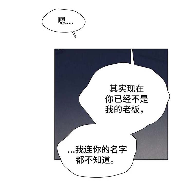 第34话 第7页