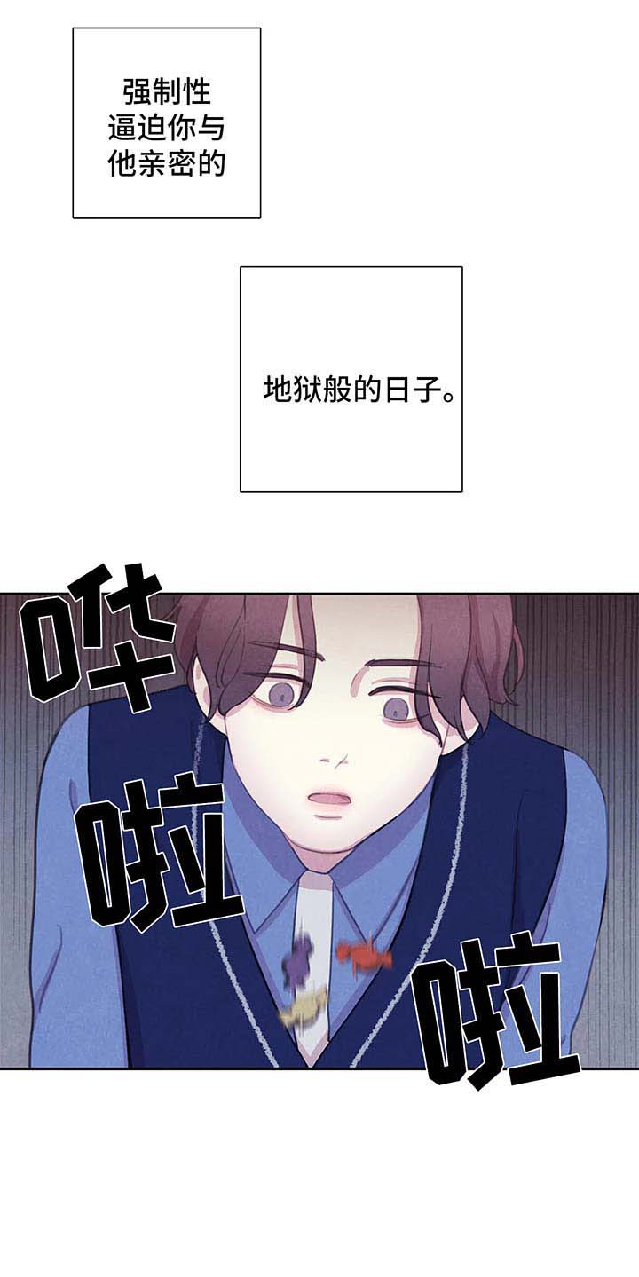 第32话 第2页