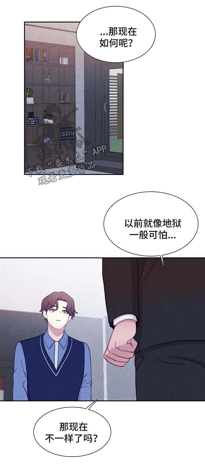 第32话 第5页
