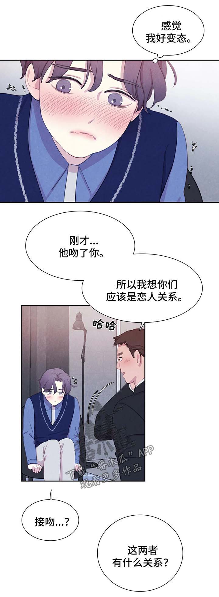 第31话 第9页