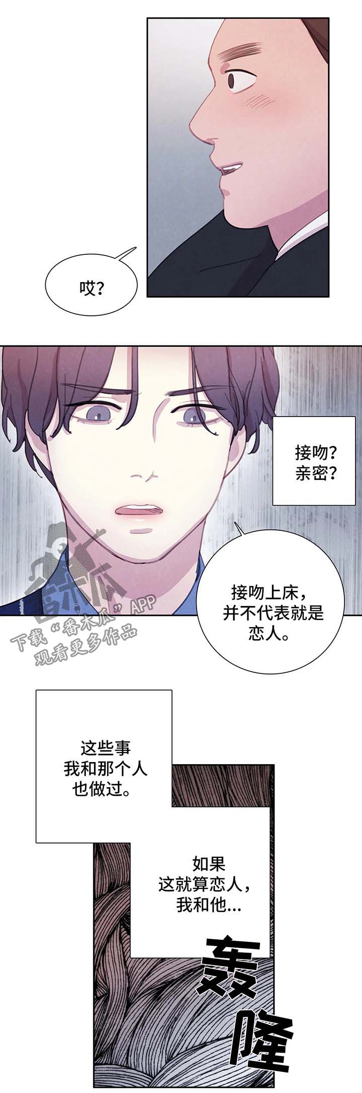 第31话 第10页