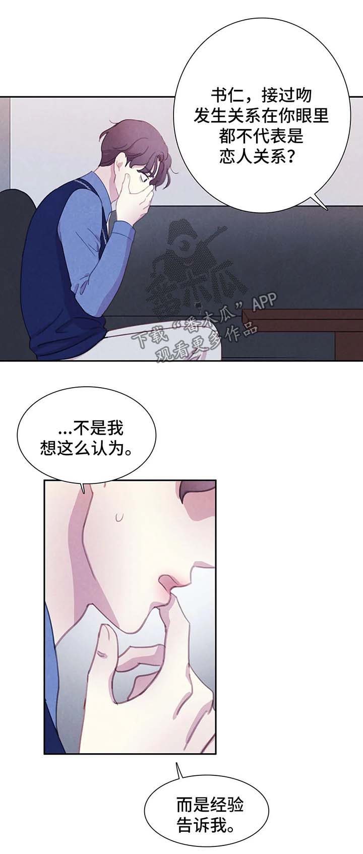 第31话 第11页