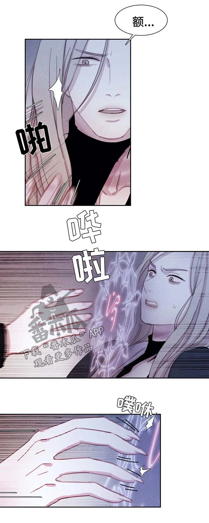 第29话 第2页