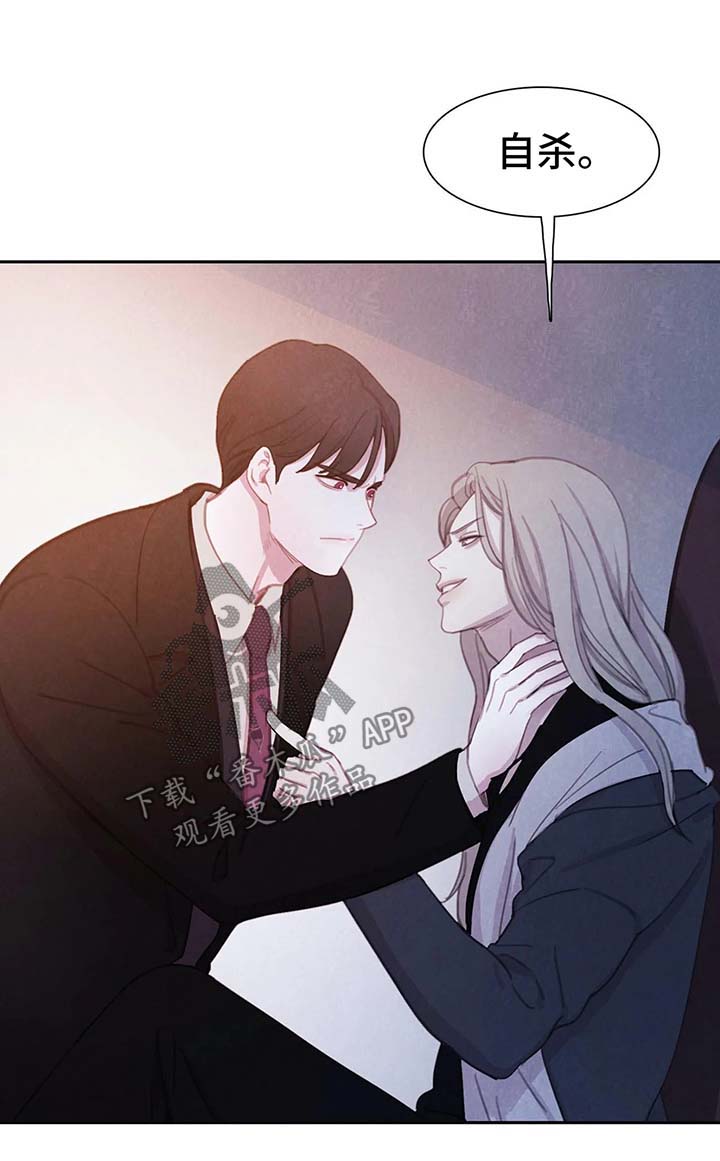 第29话 第7页