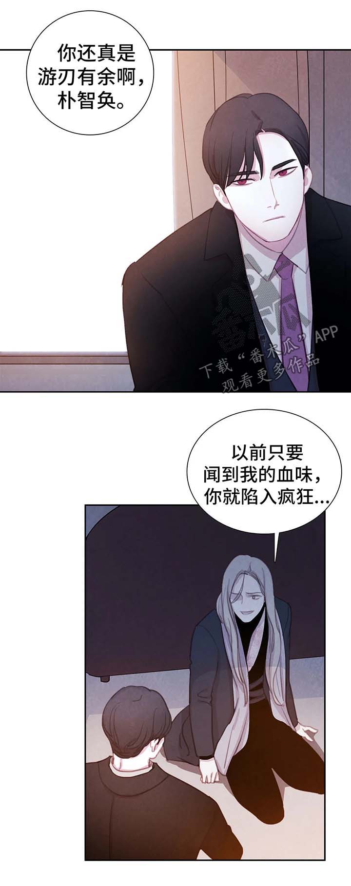 第28话 第12页