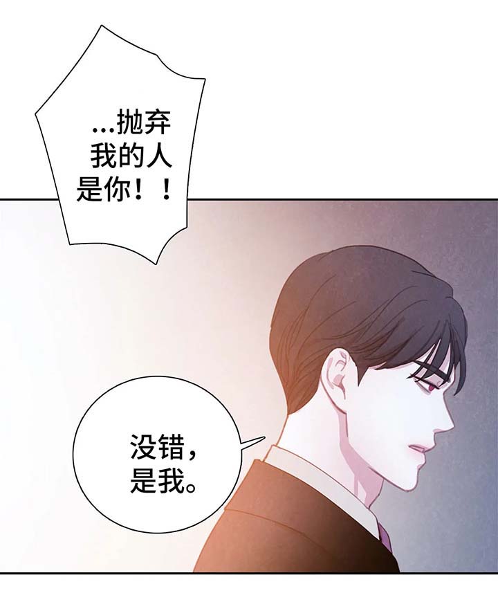 第28话 第9页