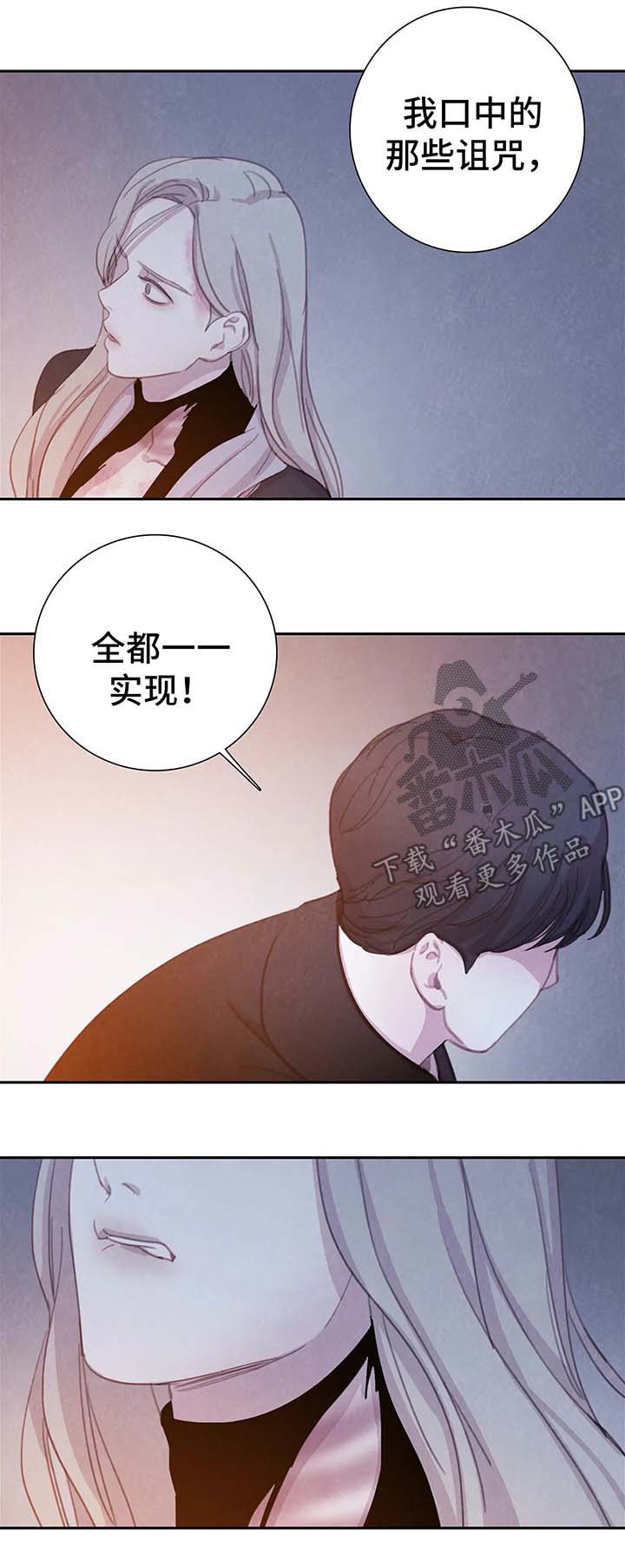 第28话 第11页