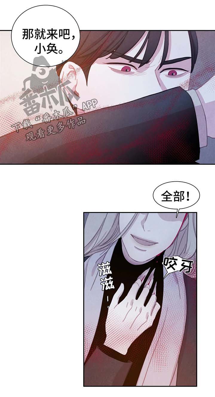 第28话 第2页