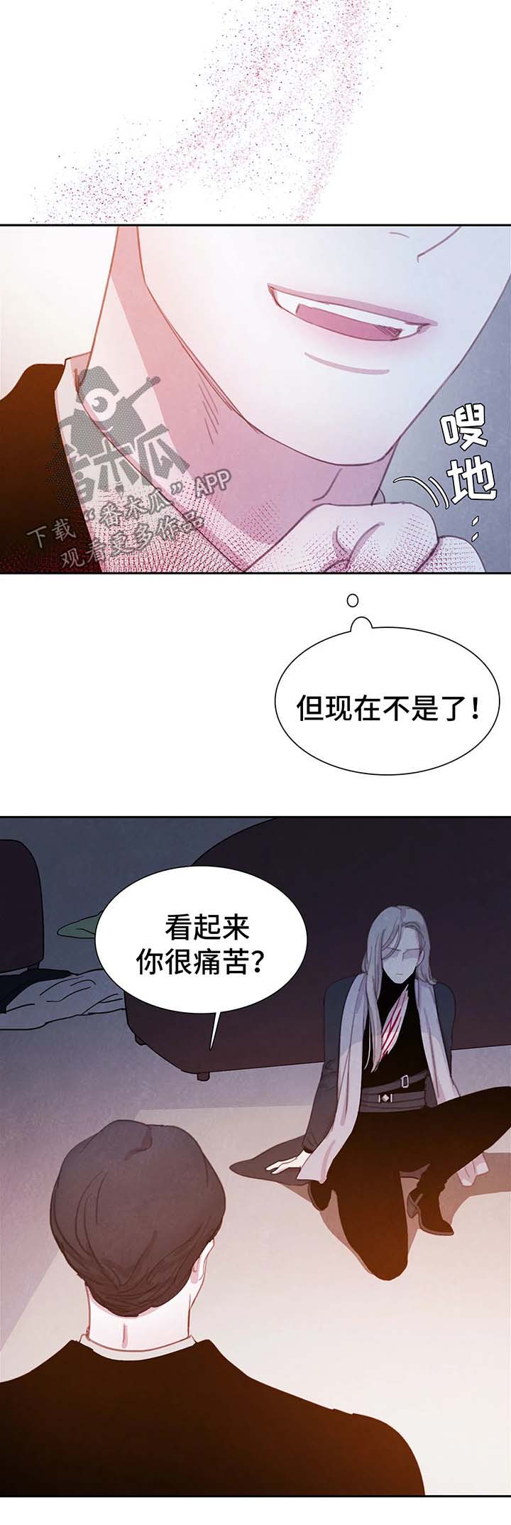 第28话 第6页