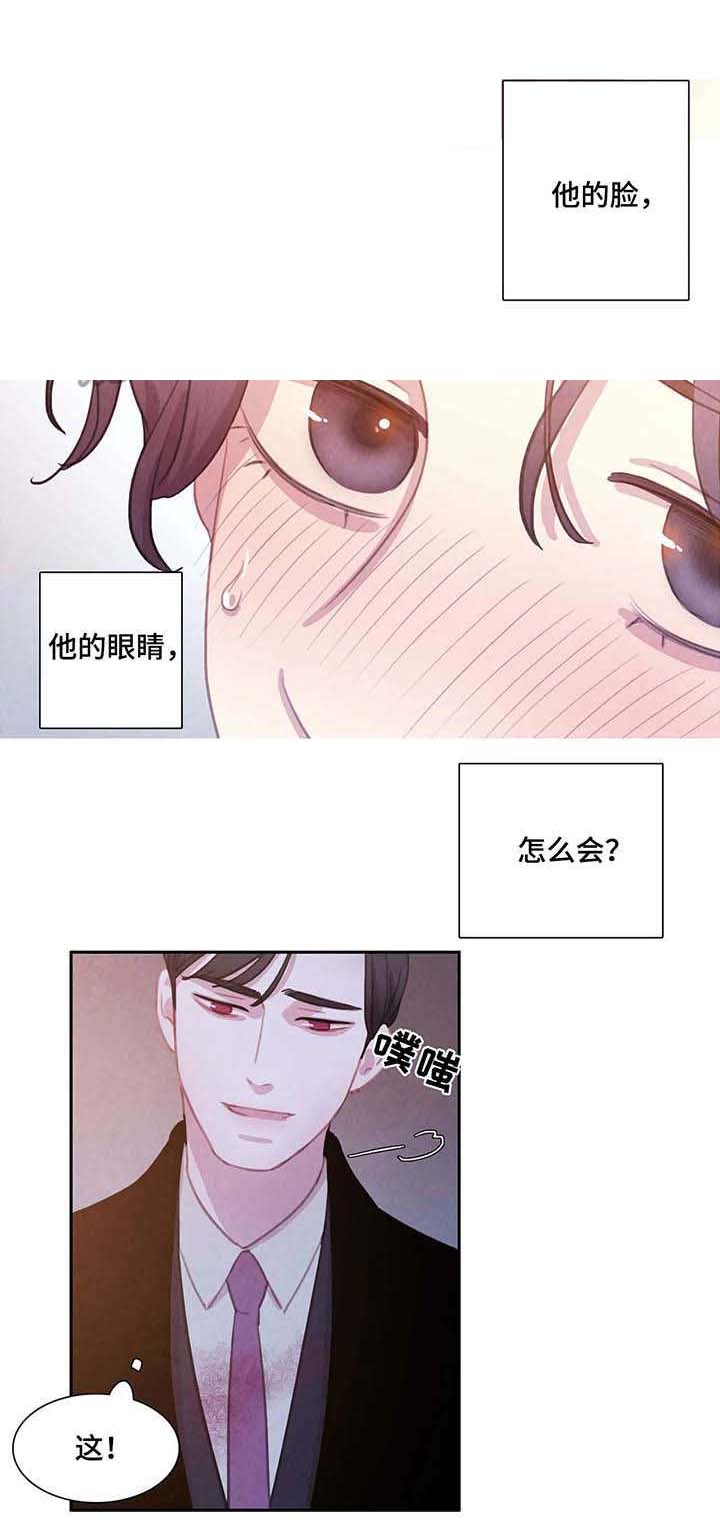 第26话 第11页