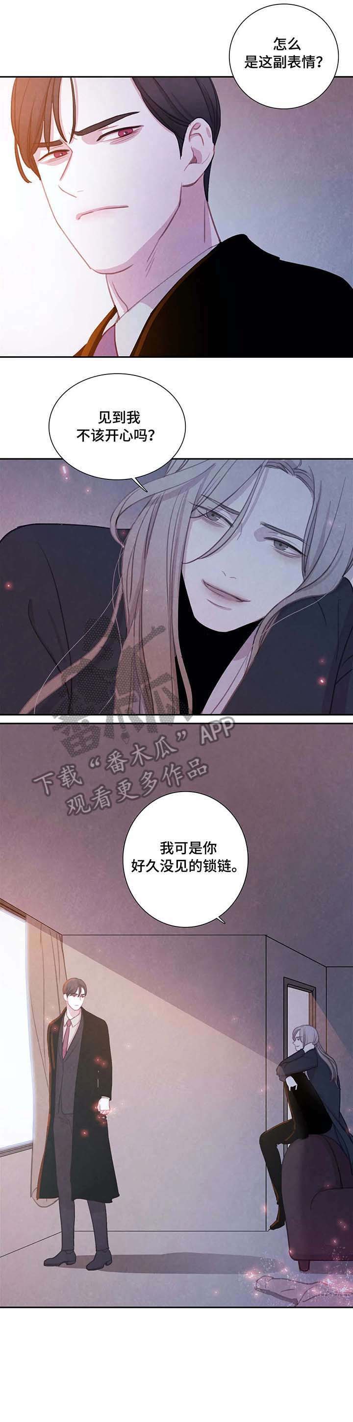 第26话 第14页
