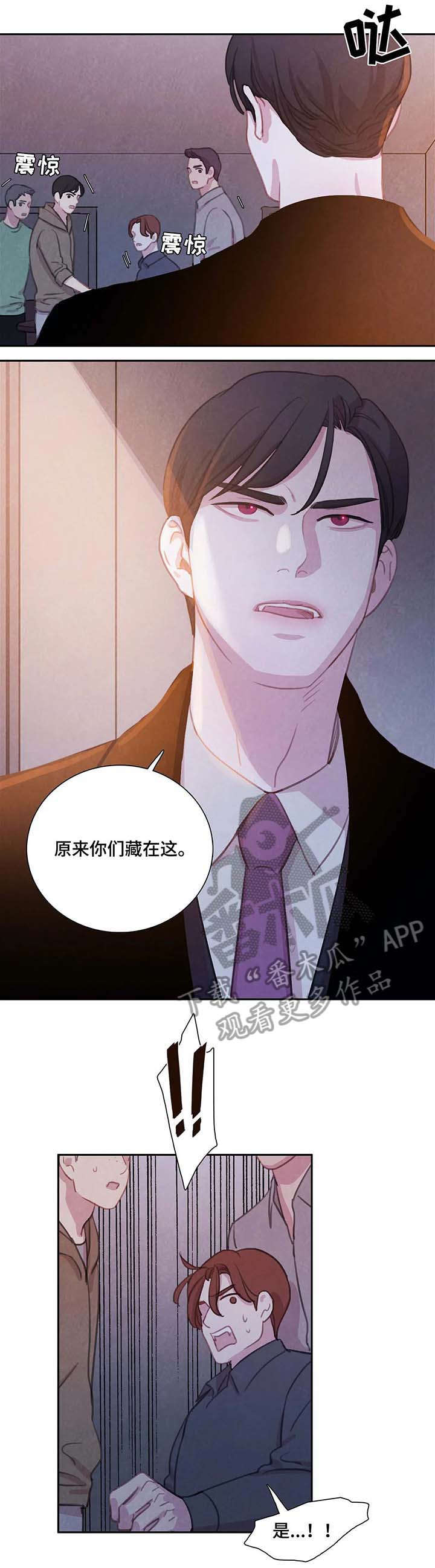 第26话 第7页