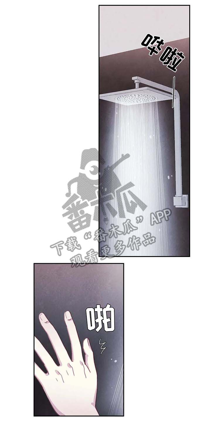 第24话 第2页