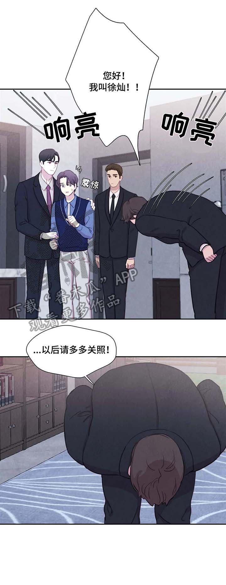 第24话 第8页