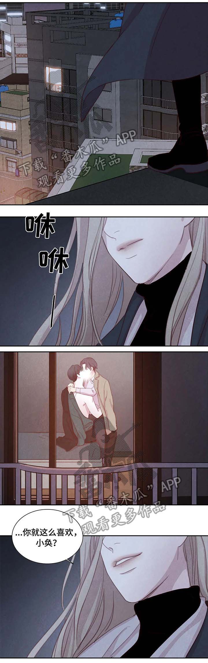 第23话4