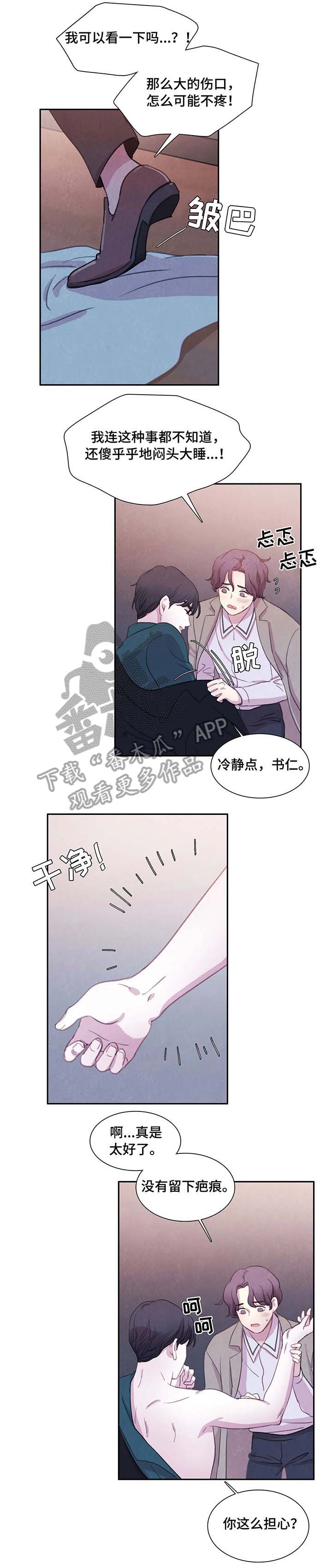第23话1