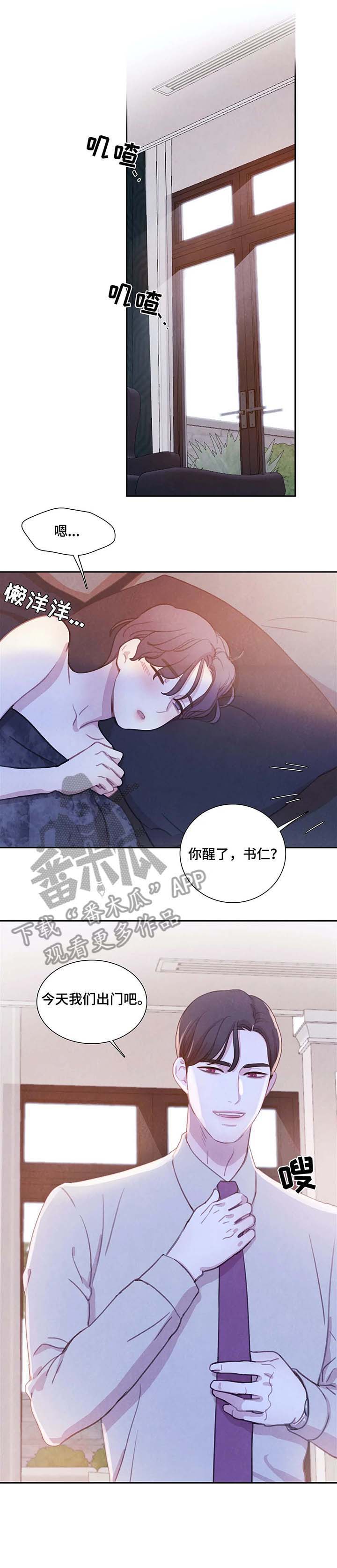 第23话10