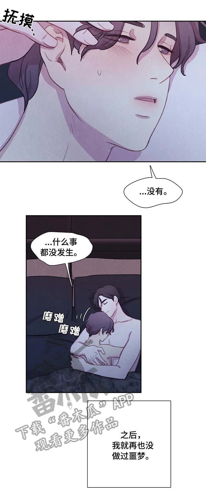 第23话9