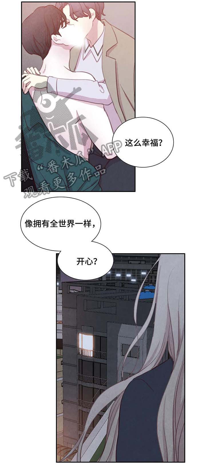 第23话5