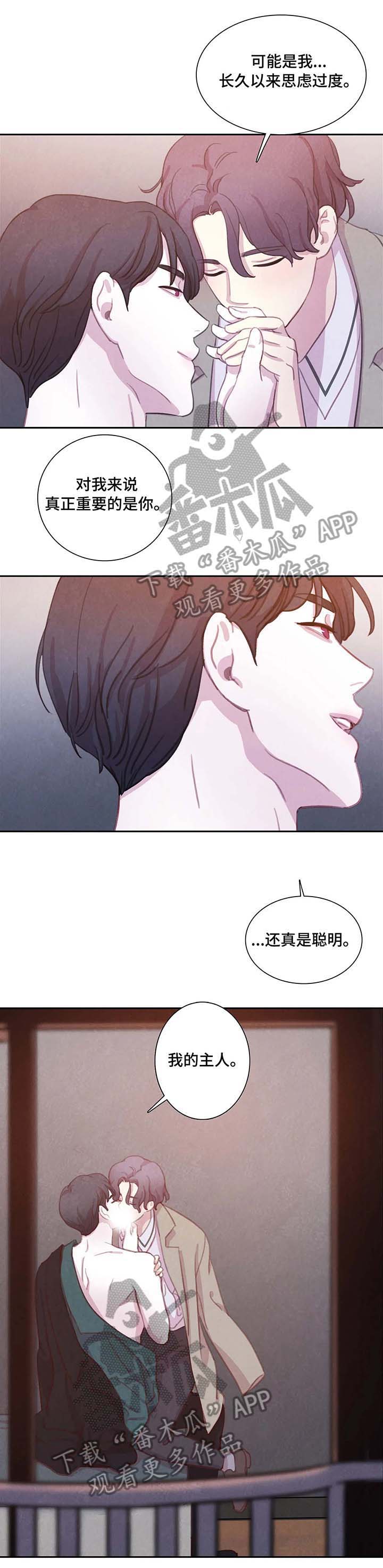 第23话3