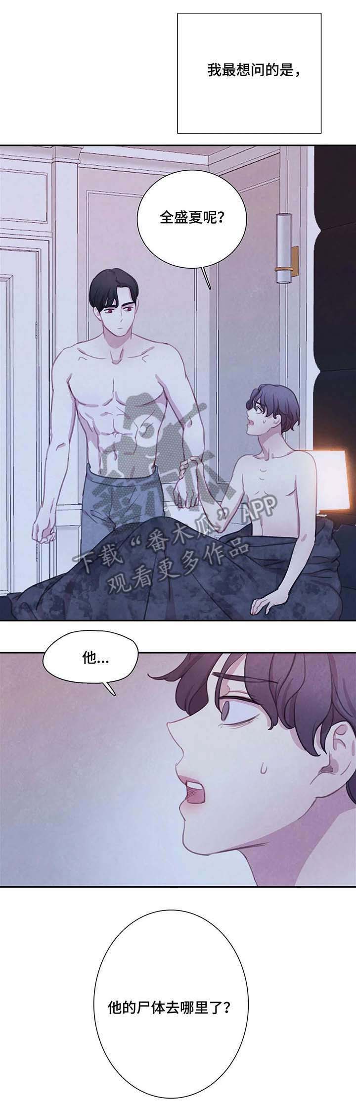 第21话 第10页