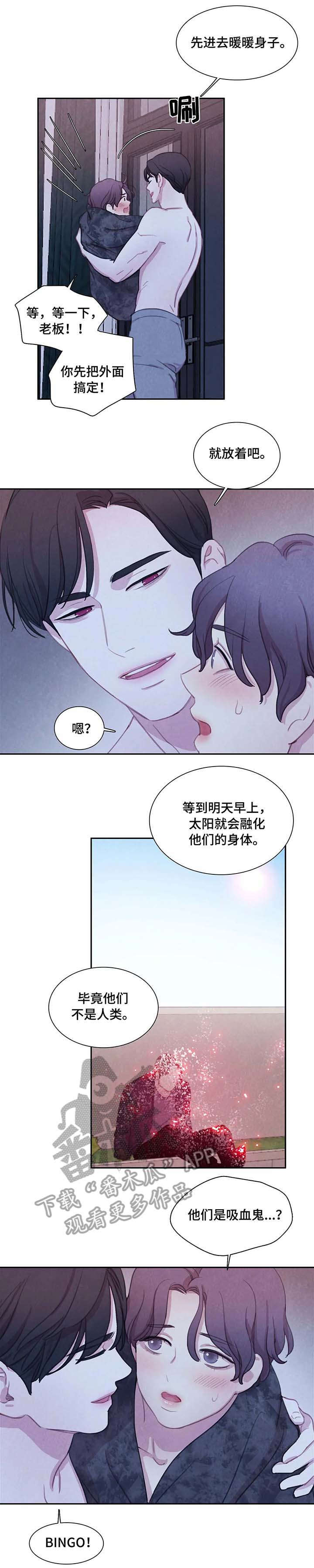 第21话 第7页