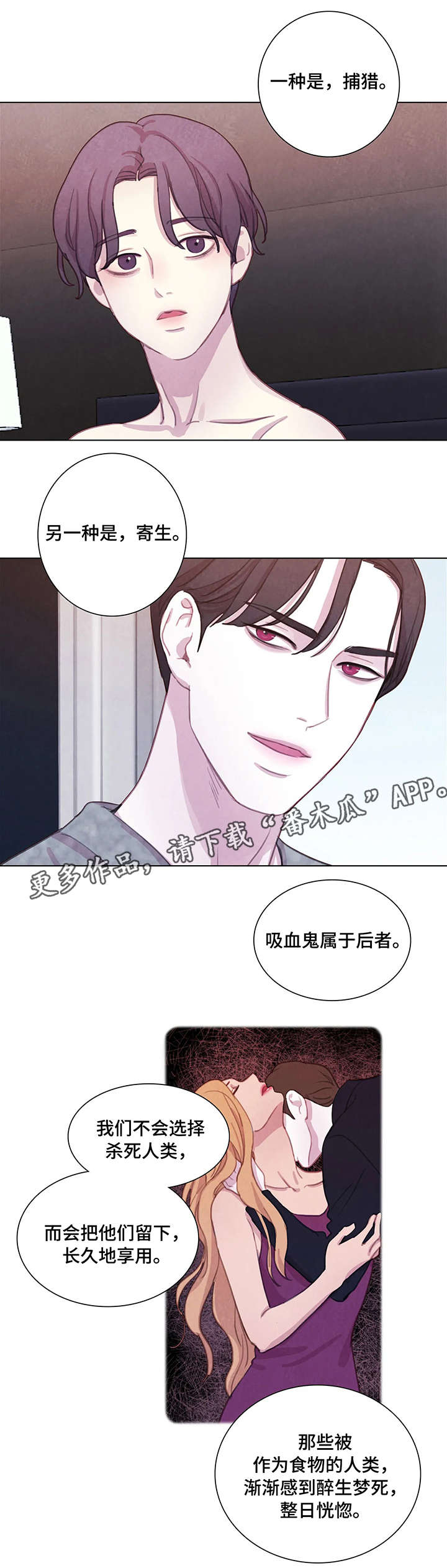 第13话 第8页