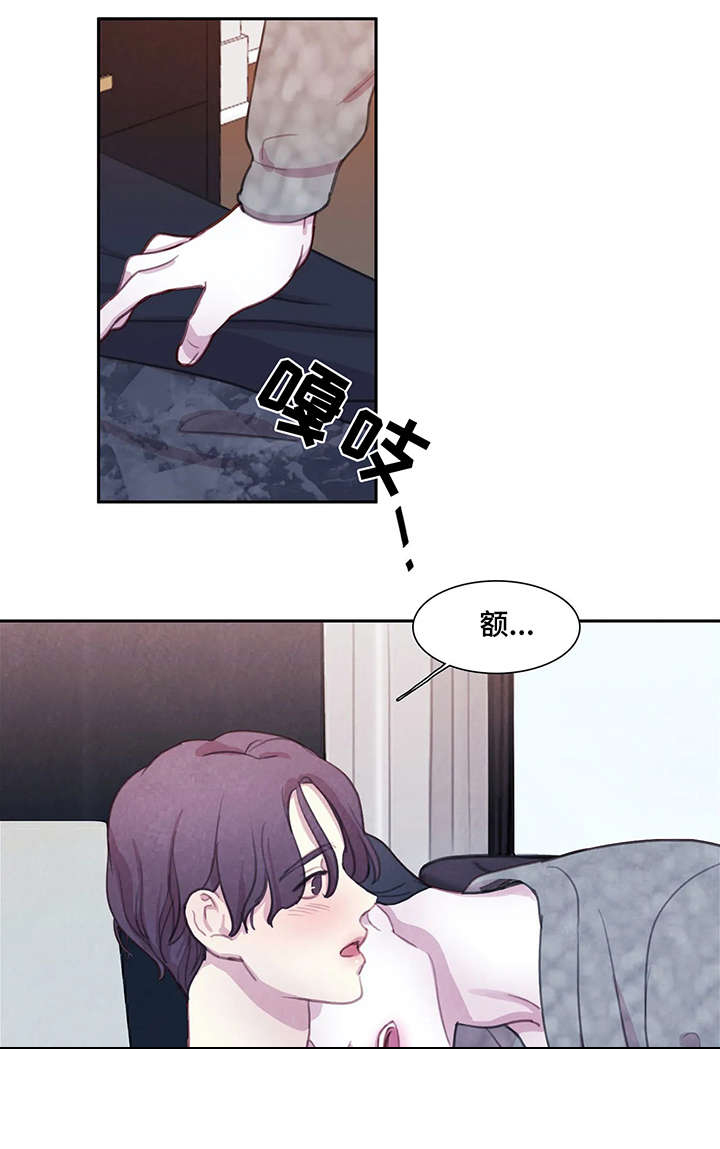 第13话 第4页
