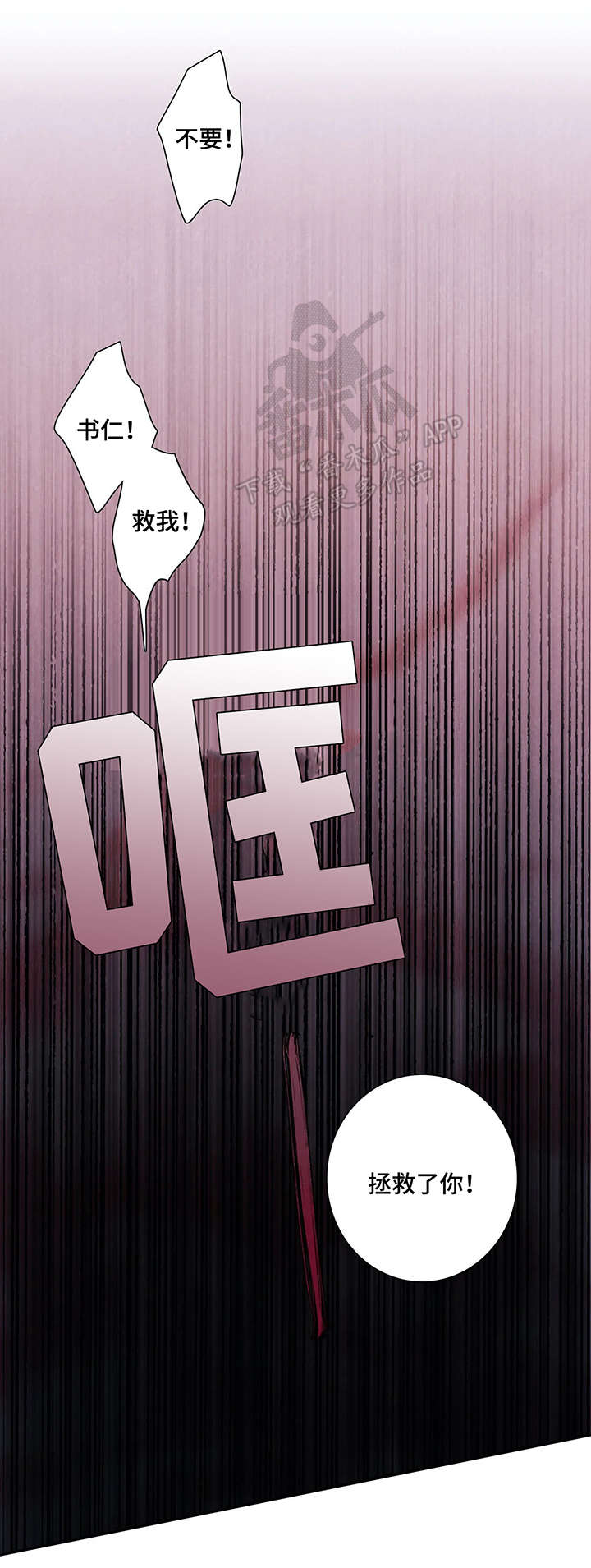 第11话 第7页