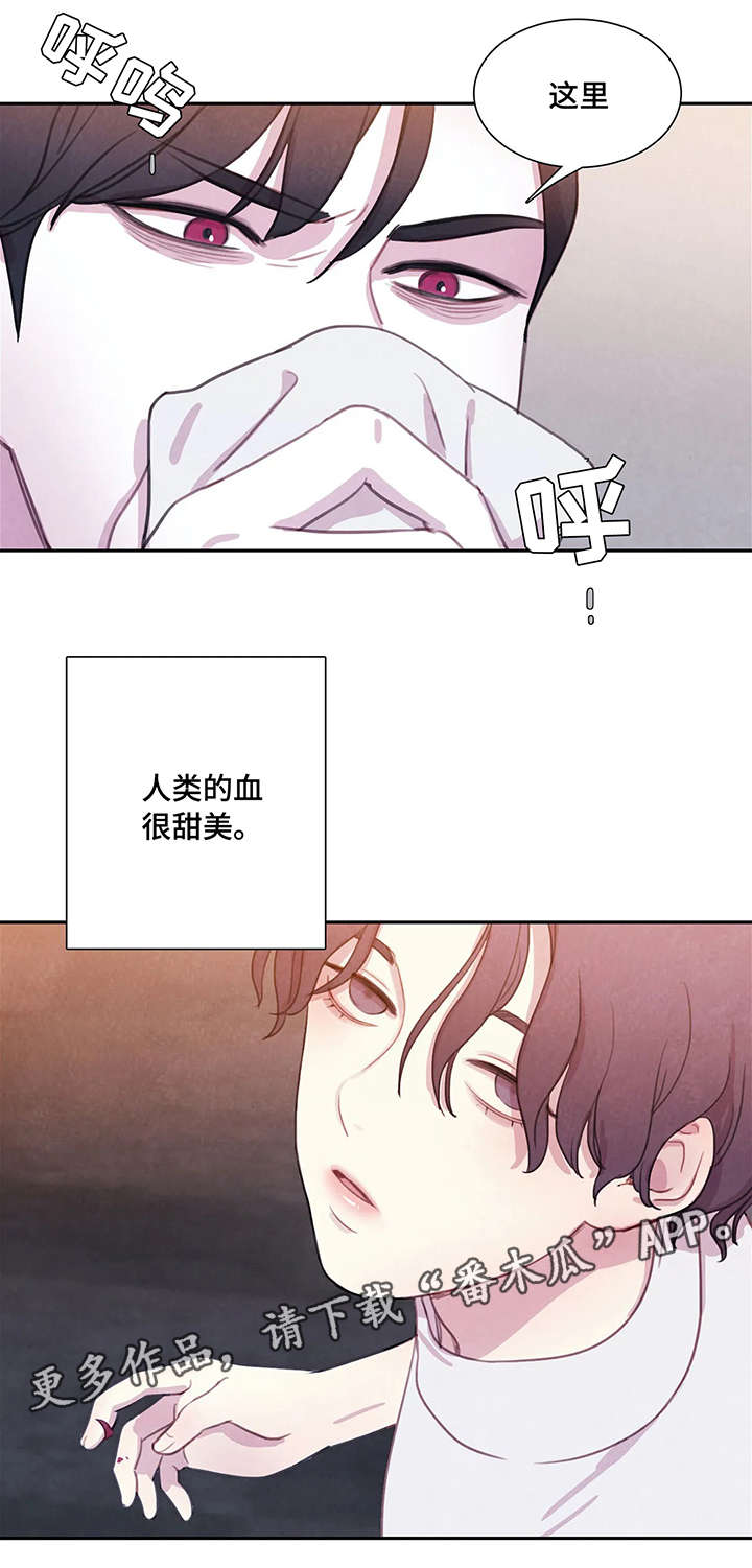第4话 第2页
