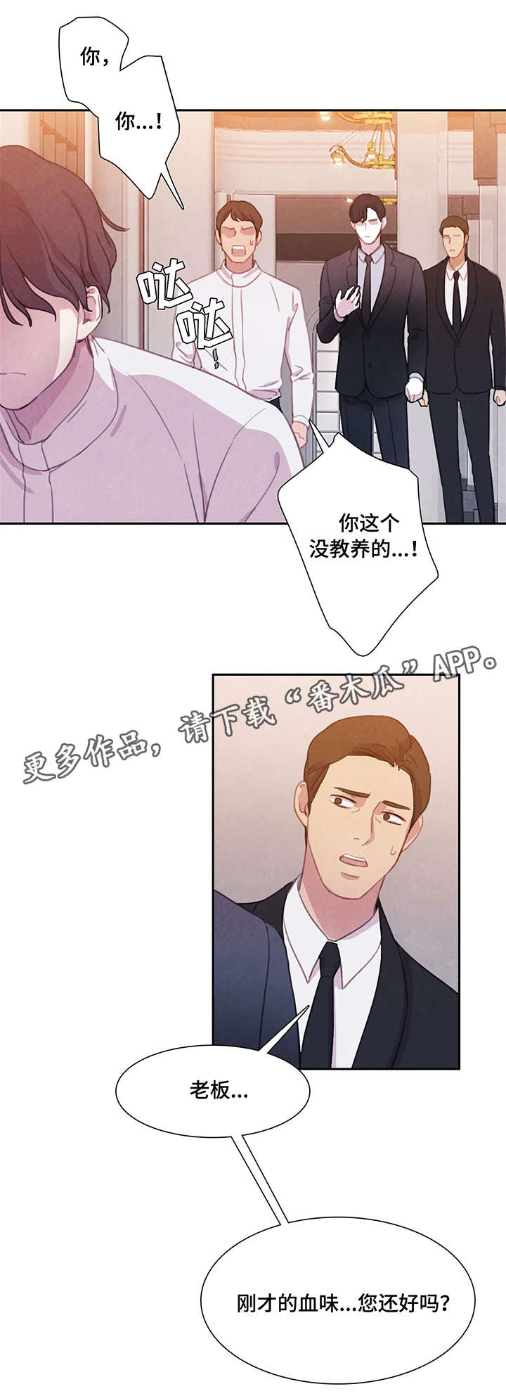 第4话 第10页