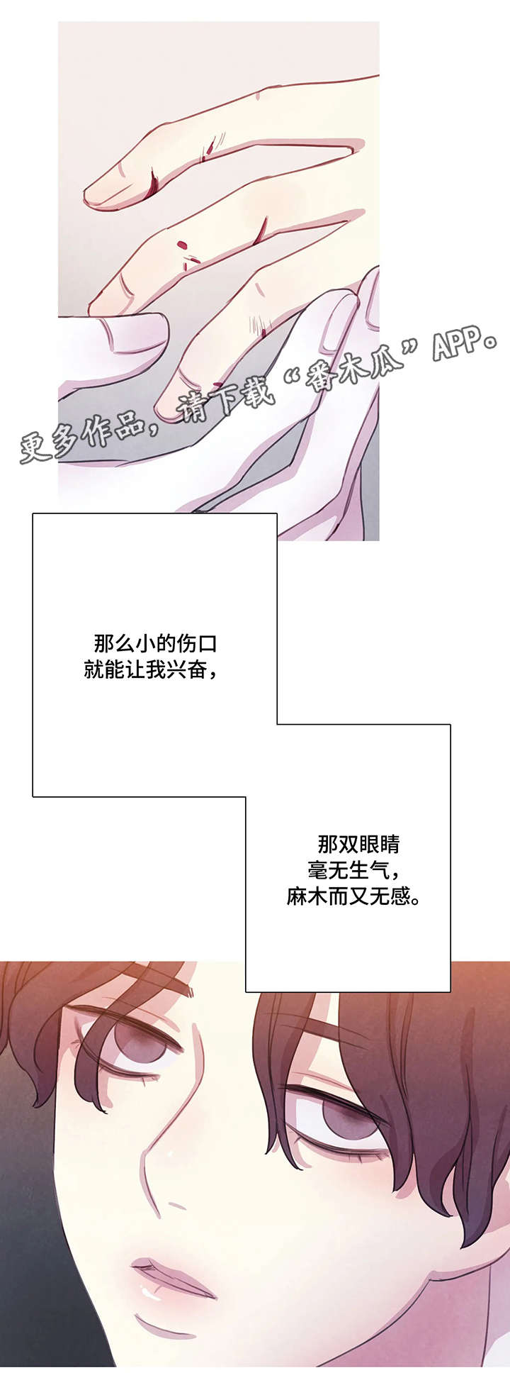 第4话 第12页