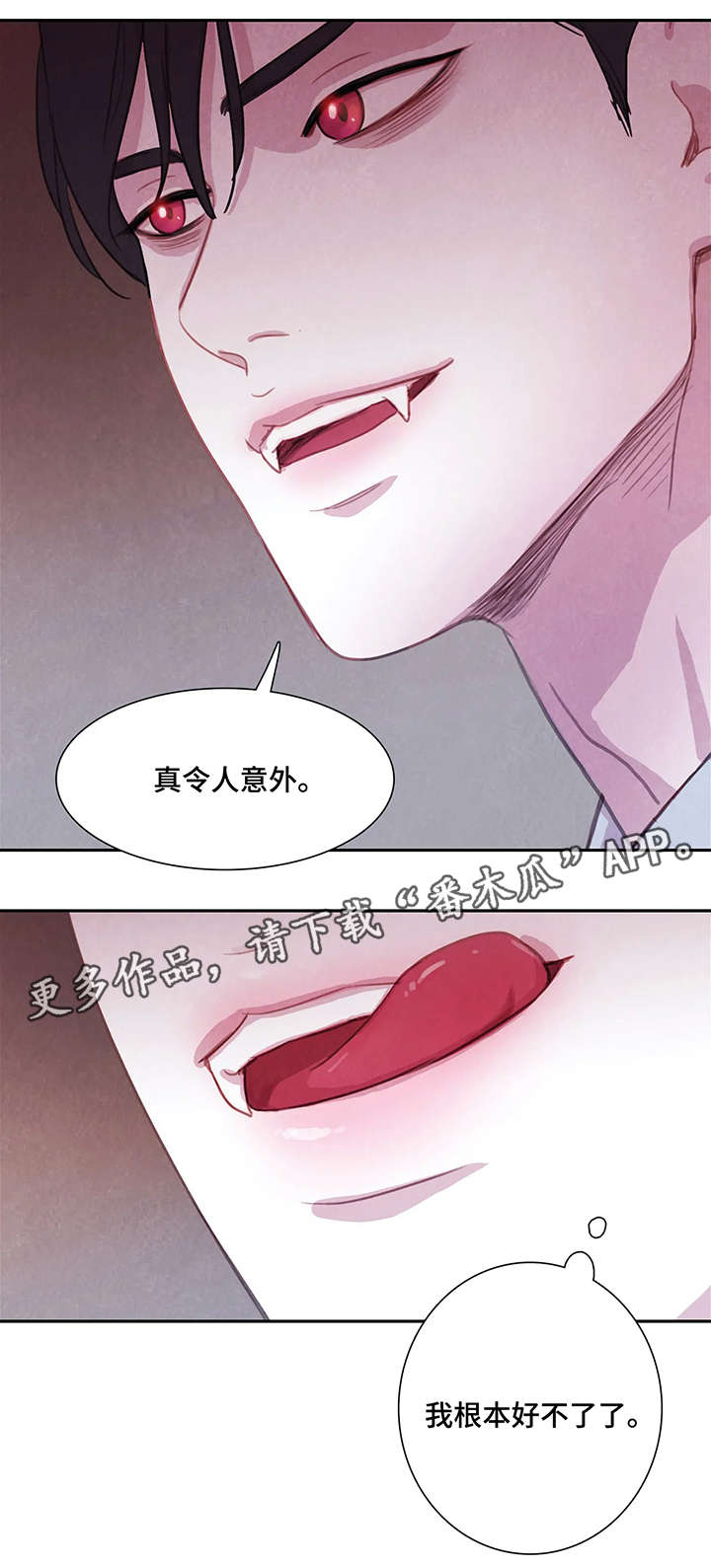 第4话 第11页