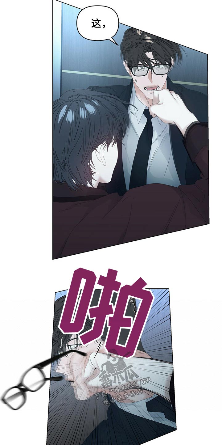 第87话10