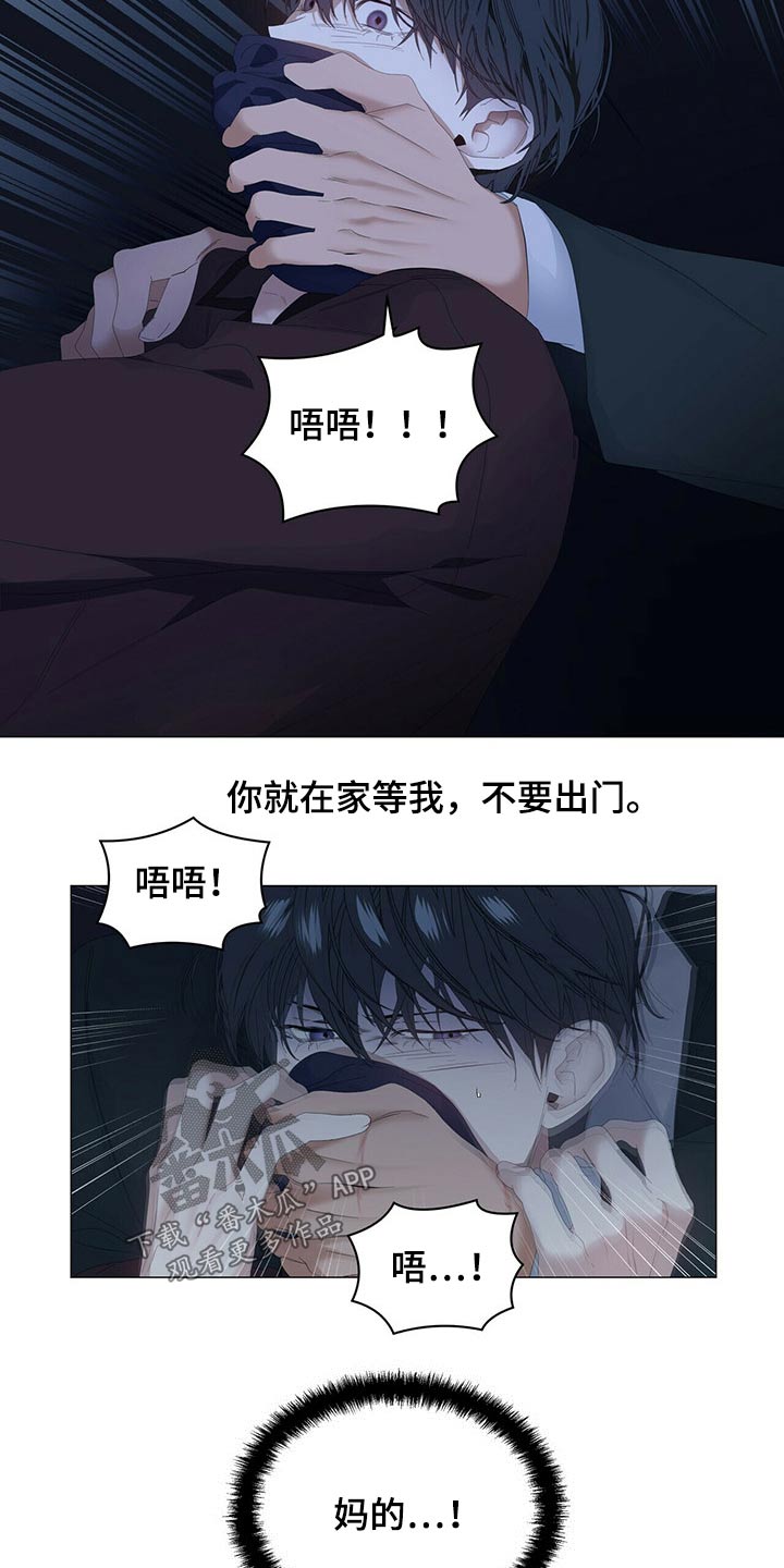 第87话18