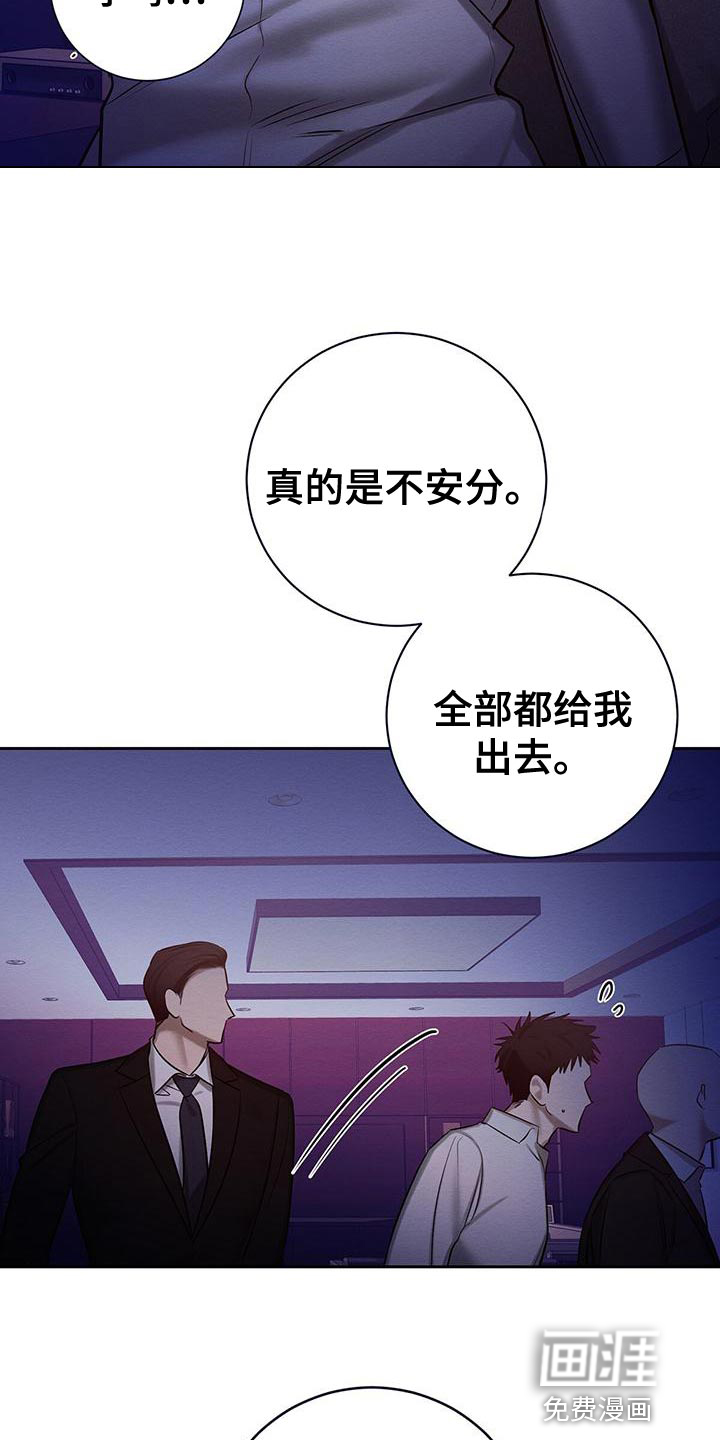 第66话 第28页