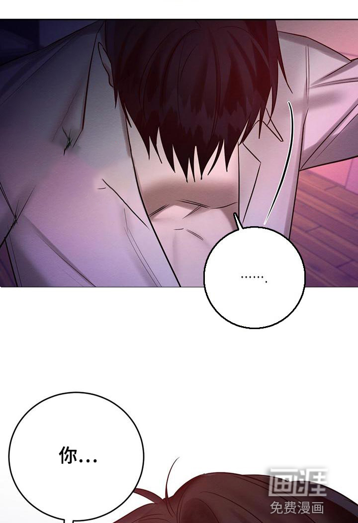 第66话 第20页