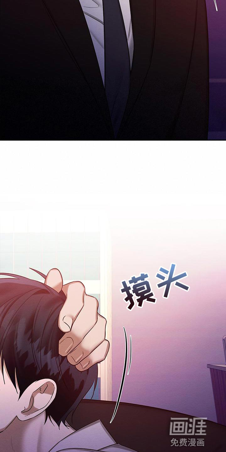 第66话 第30页