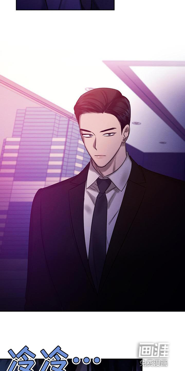 第66话 第12页