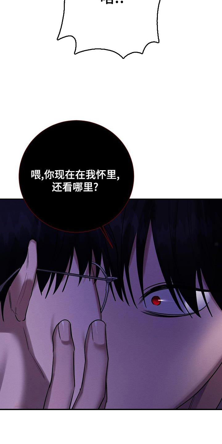 第66话 第19页