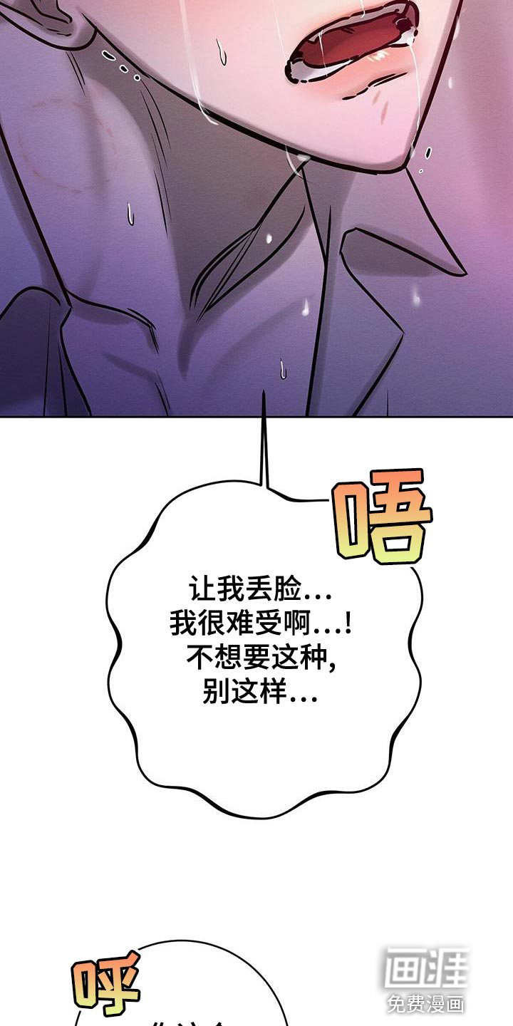 第66话 第25页