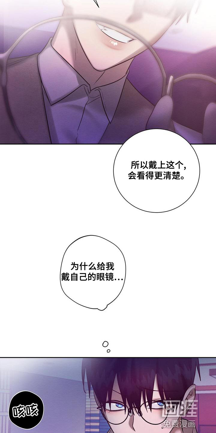 第66话 第7页