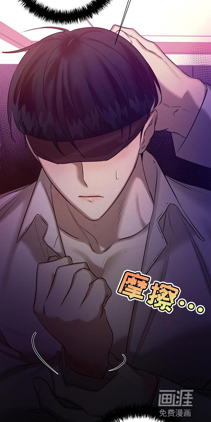 第66话 第4页