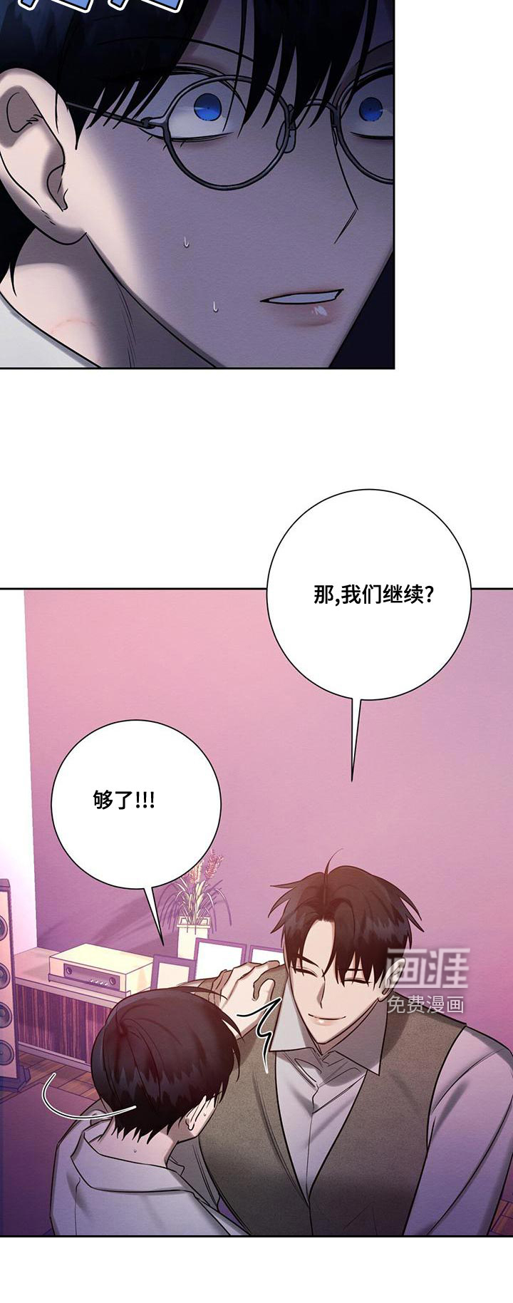 第66话 第13页