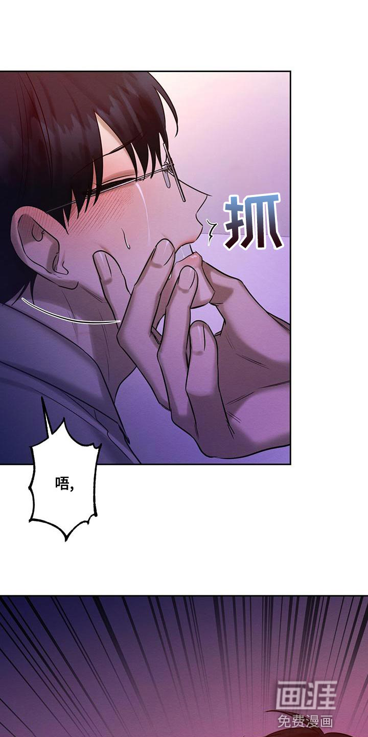 第66话 第17页