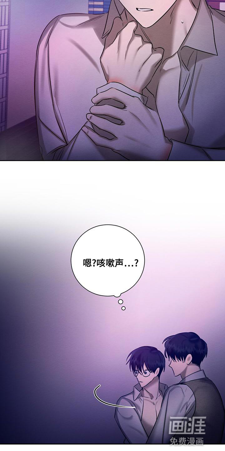 第66话 第8页