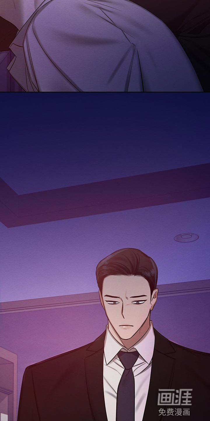第66话 第31页