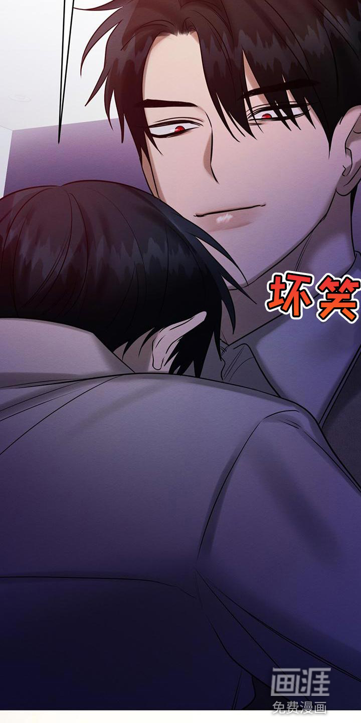 第66话 第21页