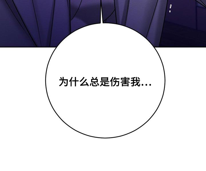 第66话 第23页