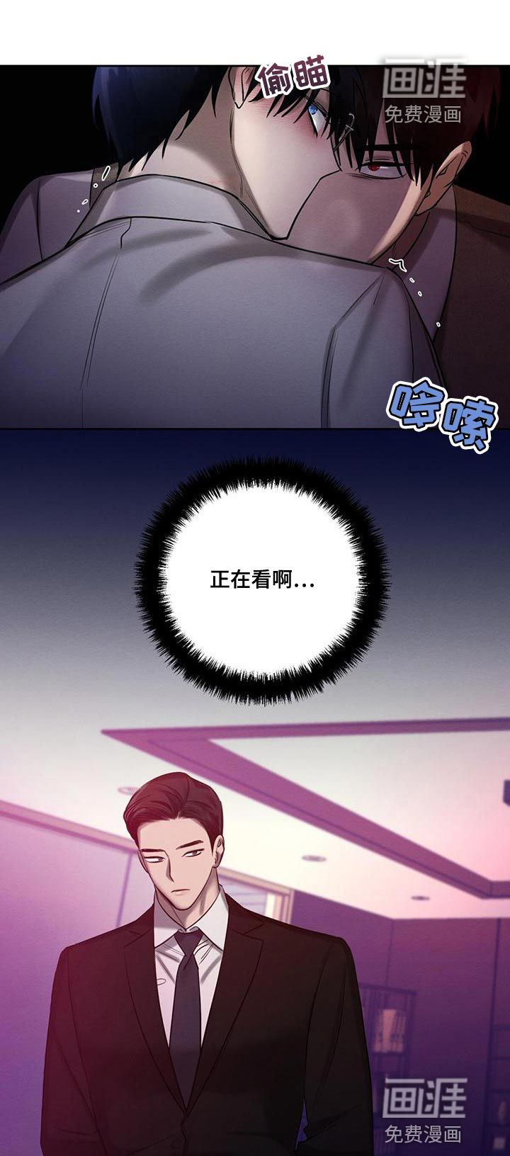 第66话 第14页